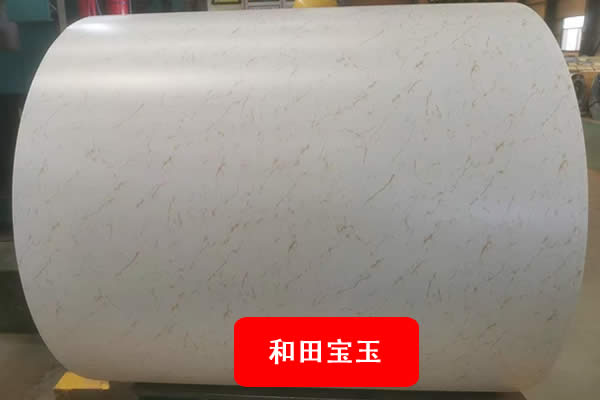 Color Coated Steel Coil