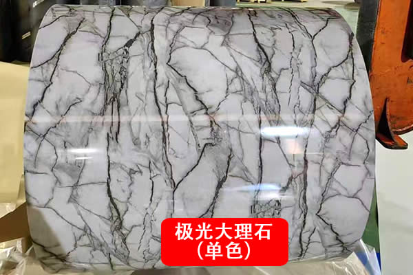 Color Coated Steel Coil