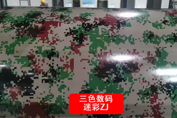 Color Coated Steel Coil