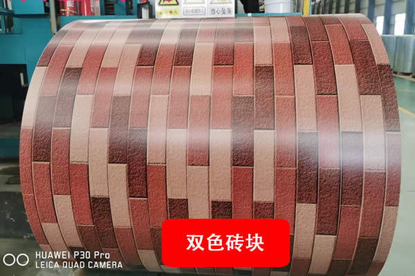 Color Coated Steel Coil
